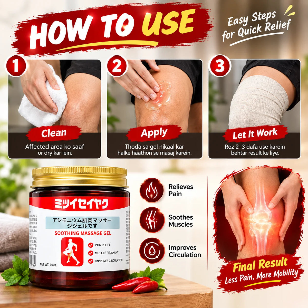 Soothing Pain Relief Massage Gel