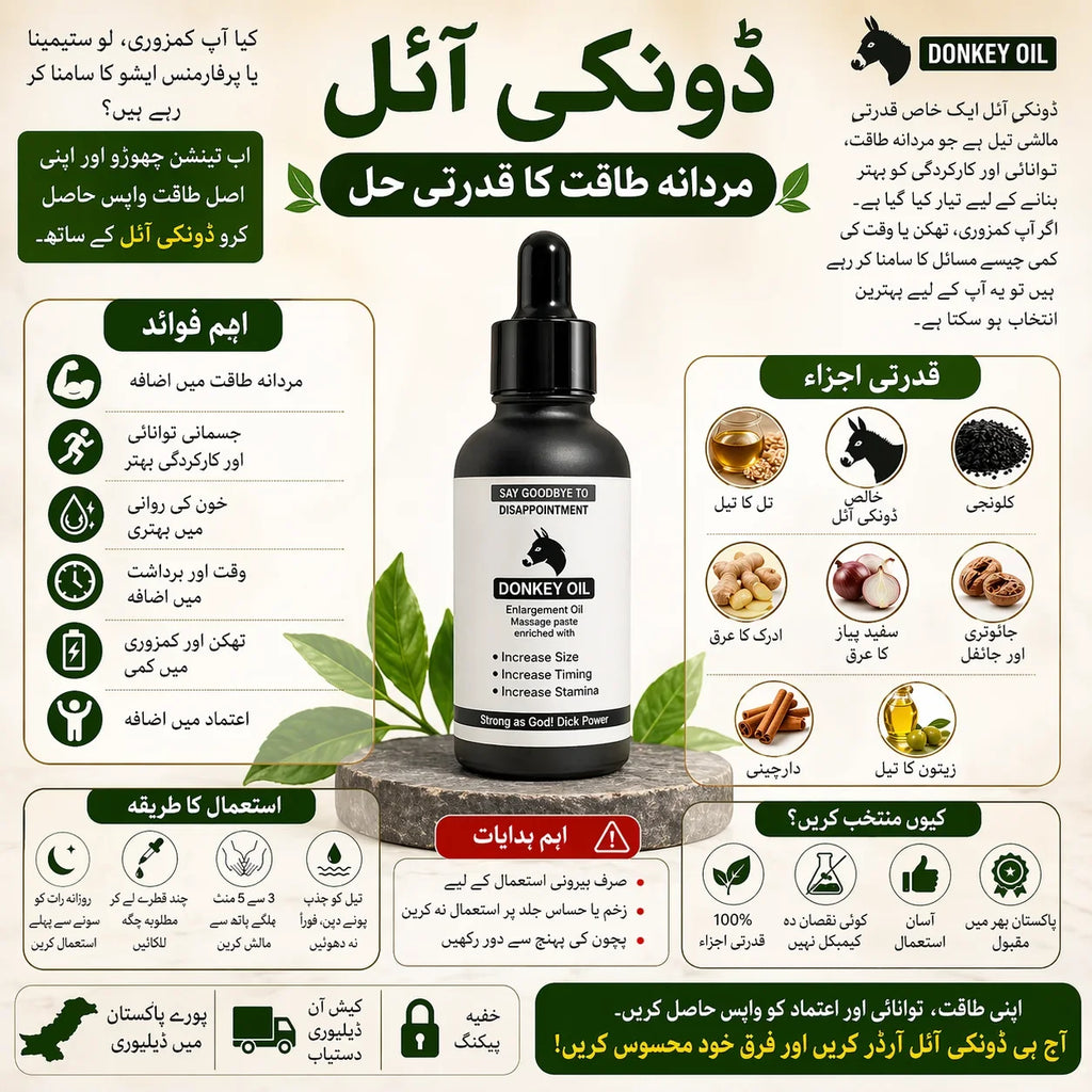 Donkey Oil - Asli Mardana Taqat Ka Raaz