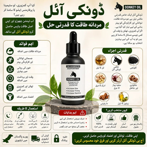 Donkey Oil - Asli Mardana Taqat Ka Raaz
